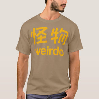 Weido in Kanji (japanische Buchstaben) 1 T-Shirt