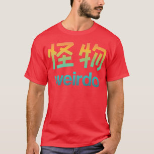 Weido in Kanji (japanische Buchstaben)  T-Shirt