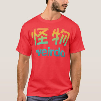 Weido in Kanji (japanische Buchstaben)  T-Shirt