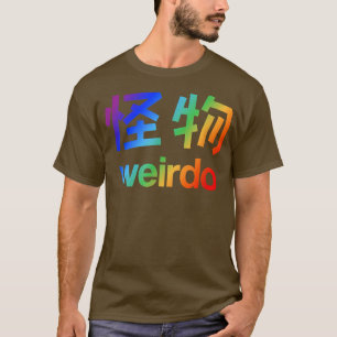 Weido in Kanji (japanische Buchstaben) T - Shirt C