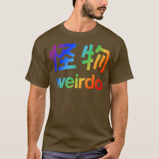 Weido in Kanji (japanische Buchstaben) T - Shirt C