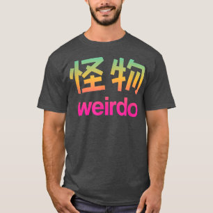 Weido in Kanji (japanische Buchstaben) T - Shirt C
