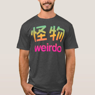 Weido in Kanji (japanische Buchstaben) T - Shirt C