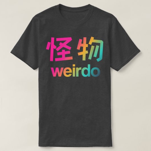 Weido in Kanji (japanische Buchstaben) T - Shirt C (Design vorne)