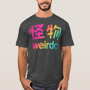 Weido in Kanji (japanische Buchstaben) T - Shirt C
