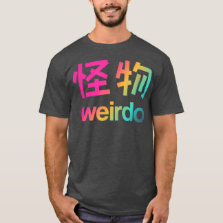 Weido in Kanji (japanische Buchstaben) T - Shirt C