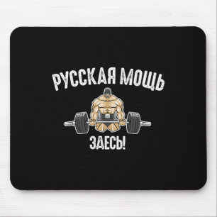 Weightlift Gym Fitness Sprichwort Russischer Bodyb Mousepad