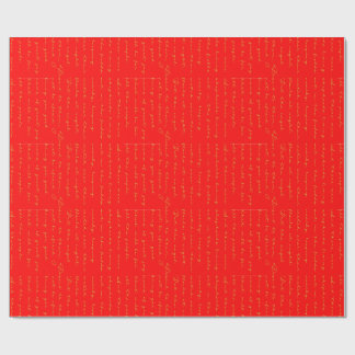 Weihnachten 1 geschenkpapier