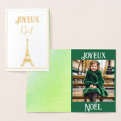 Weihnachten a Paris no2 Folienkarte (Anzeige)