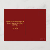 Weihnachten bereit für Startkarte Postkarte (Rückseite)