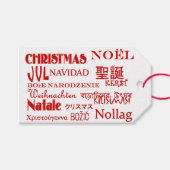 Weihnachten Geschenkanhänger (Vorderseite (Horizontal))
