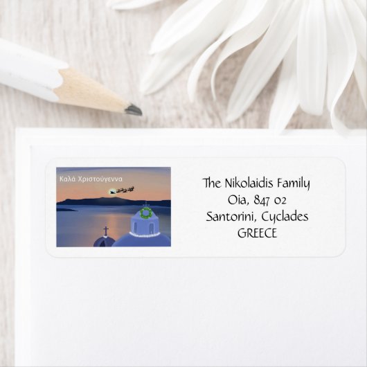 Weihnachten in Santorin, Griechenland mit der Rück (Insitu)