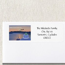 Weihnachten in Santorin, Griechenland mit der Rück