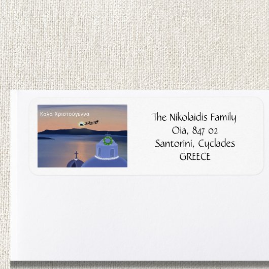 Weihnachten in Santorin, Griechenland mit der Rück