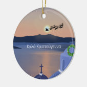 Weihnachten in Santorin, Griechenland mit Santa Keramik Ornament (Links)