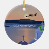 Weihnachten in Santorin, Griechenland mit Santa Keramik Ornament (Hinten)