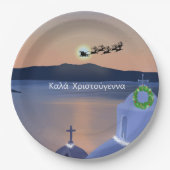 Weihnachten in Santorin, Griechenland mit Santa Pappteller (Vorderseite)