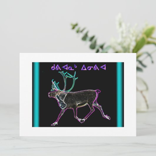 Weihnachten - Kuvianak (Stehend Vorderseite)