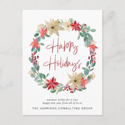 Weihnachten mit Firmenlogo (Vorderseite)