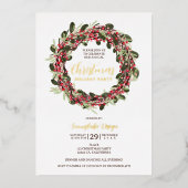 Weihnachten mit Weihnachtsfeierlichkeiten Folieneinladung (Vorderseite)