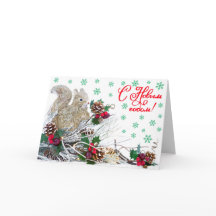 Weihnachten Niedliches Eichhörnchen Vintage Rustik