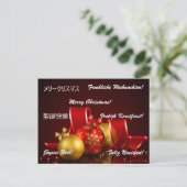 Weihnachten rund um die Welt Postkarten (Stehend Vorderseite)