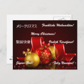 Weihnachten rund um die Welt Postkarten (Vorne/Hinten)