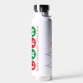 Weihnachten Trinkflasche (Links)