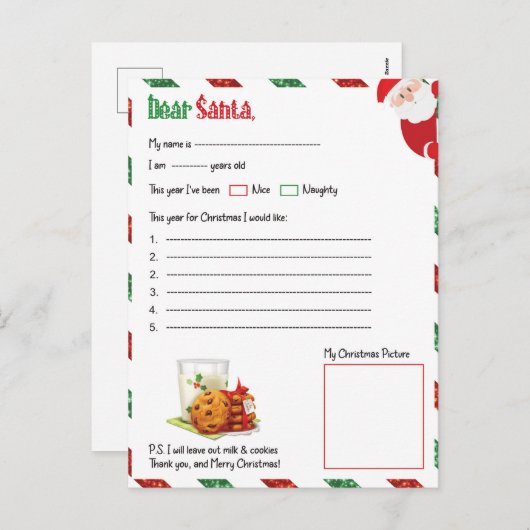 Weihnachten Weihnachtsmann (Vorne/Hinten)