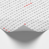 Weihnachten zum Suchen von Wörtern Geschenkpapier (Ecke)