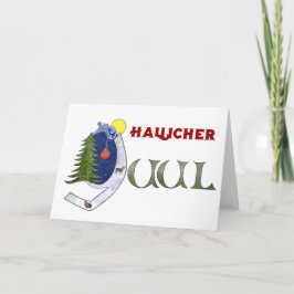Weihnachtliche Grüße zum Winteranfang Feiertagskarte