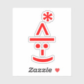 Weihnachts-Elf Emoticon Xmas ASCII Text Kunst Aufkleber (Blatt)