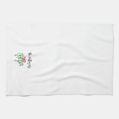 Weihnachts MistletoNAME Festlicher Feiertag Kiss S Geschirrtuch (Horizontal)