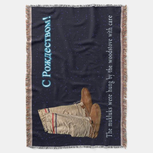 Weihnachts Mukluks Decke (Vorderseite Vertikal)