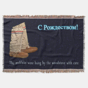 Weihnachts Mukluks Decke