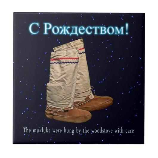 Weihnachts Mukluks Fliese (Vorderseite)