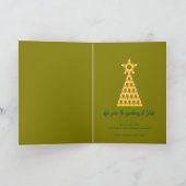 Weihnachtsbaum-Grußkarte für Candy Corn Karte (Innenseite)