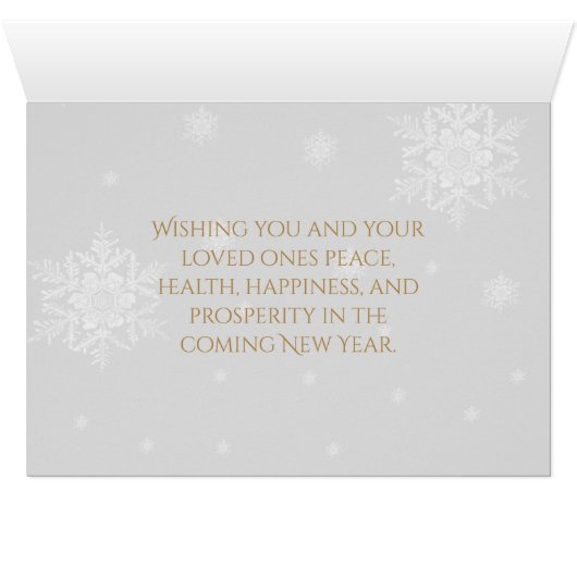 Weihnachtsbaum Weihnachtskarte (Innenansicht Horizontal (Unten))