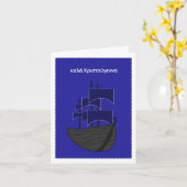 Weihnachtsboot Urlaub Karte (Gelbe Blume)