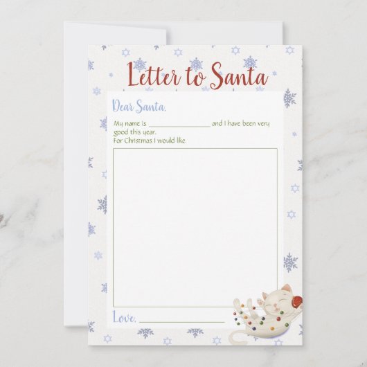 Weihnachtsbrief an Weihnachtsferien - Vorlage (Vorderseite)