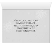 Weihnachtsdorf-Grußkarte (Innenansicht Horizontal (Unten))