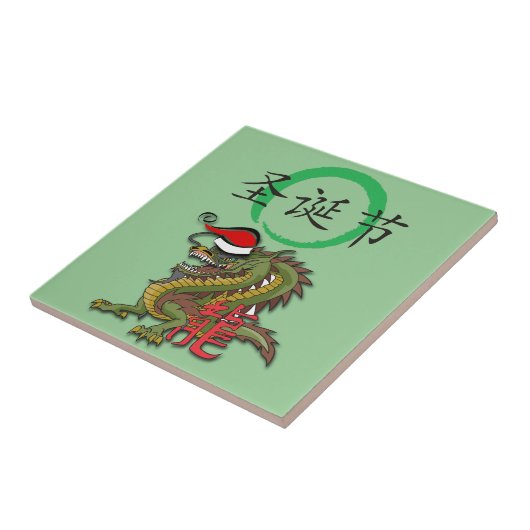 Weihnachtsdrache Fliese (Seite)