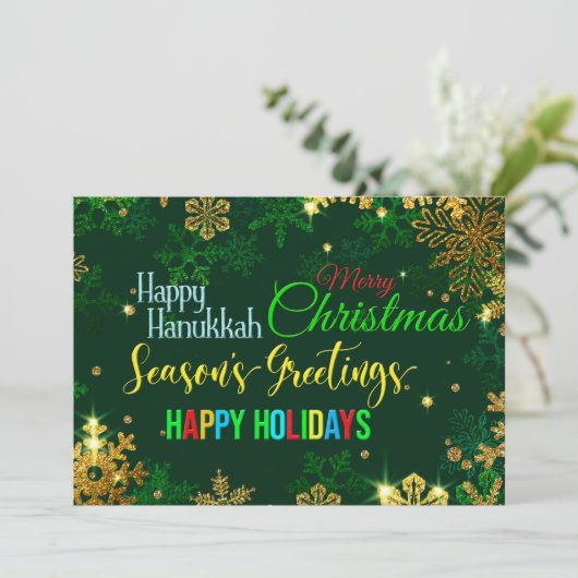 Weihnachtsfeier Flat Einladung 12x18 (Stehend Vorderseite)