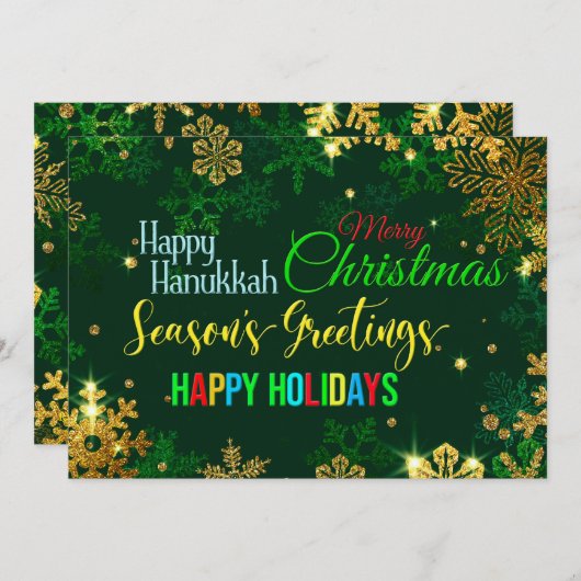 Weihnachtsfeier Flat Einladung 12x18 (Vorne/Hinten)