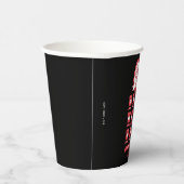 Weihnachtsfeiertag | Jelly of the Month Club Pappbecher (Rechts)