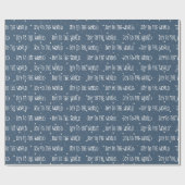 Weihnachtsfreuden auf dem Welttext auf den Sternen Geschenkpapier (Flach)