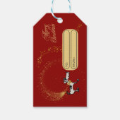 Weihnachtsgeschenk-Tag Geschenkanhänger (Vorderseite)