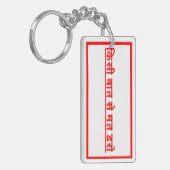 Weihnachtsgeschenke Schlüsselanhänger (Vorderseite links)