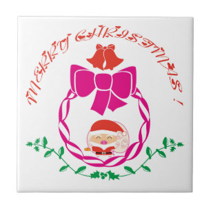 Weihnachtsgirlande Fliese