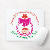 Weihnachtsgirlande Mousepad (Mit Mouse)